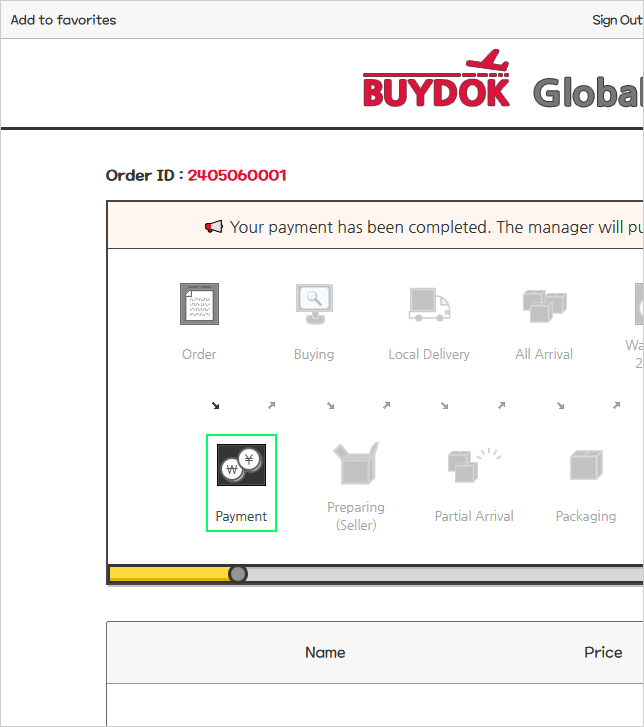 paypal_help_05.gif